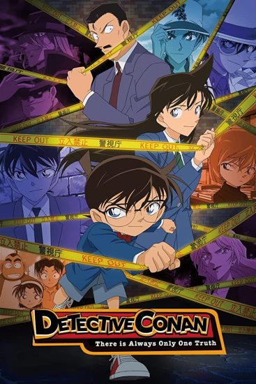 انمي Detective Conan الحلقة 1201 مترجمة