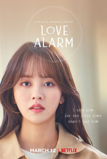 مسلسل منبه الحب Love Alarm الموسم الثاني الحلقة 2 مترجمة