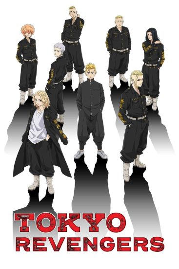 انمي Tokyo Revengers مترجم