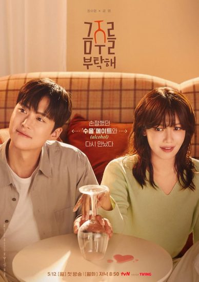 مسلسل فرصة ثانية للحب Second Shot at Love الحلقة 10 مترجمة