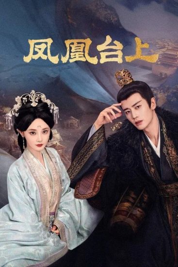 مسلسل الحب والتاج Love and Crown الحلقة 6 مترجمة