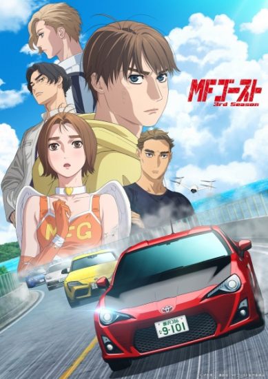 انمي MF Ghost الموسم الثالث الحلقة 12 مترجمة