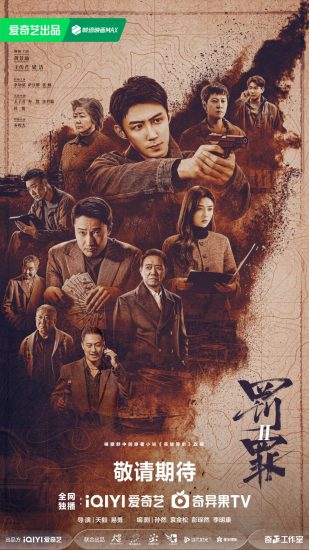 مسلسل العقاب The Punishment الحلقة 8 مترجمة
