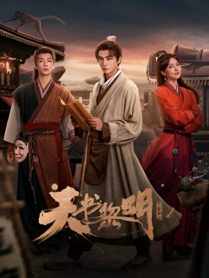 مسلسل كنز عند الفجر Treasure at Dawn الحلقة 26 مترجمة