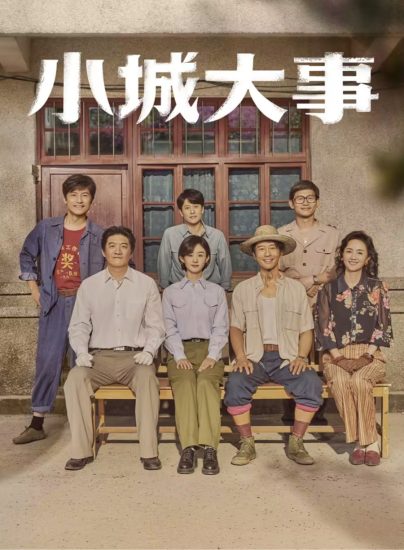 مسلسل صانع الاحلام The Dream Maker الحلقة 9 مترجمة