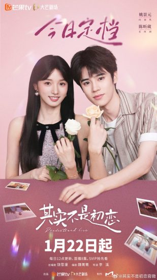 مسلسل الحب المقدر Predestined Love الحلقة 8 مترجمة