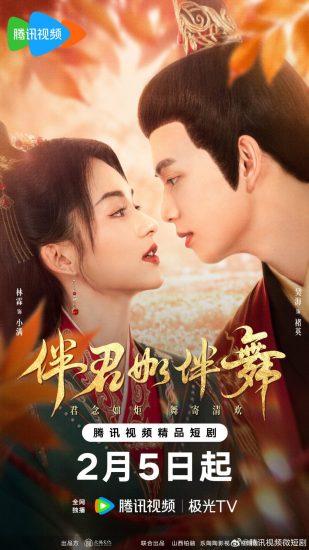 مسلسل هل نرقص Shall We Dance الحلقة 24 والاخيرة مترجمة