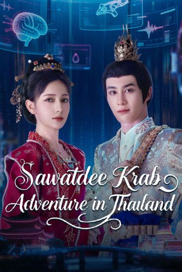 مسلسل مغامرة في تايلاند Sawatdee Krab Adventure in Thailand الحلقة 20 والاخيرة مترجمة