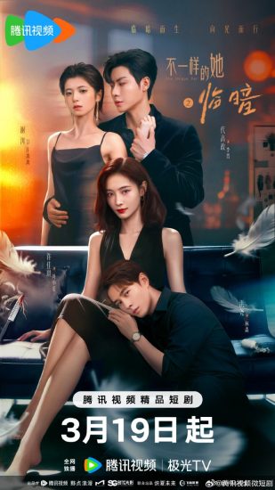 مسلسل الظلام والفجر Dark and Dawn الحلقة 10 مترجمة