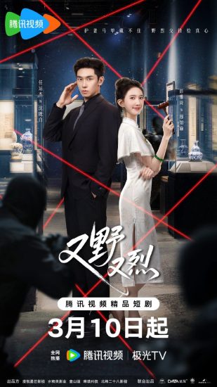 مسلسل العقد فيه اشواك The Contract Has Thorns الحلقة 19 مترجمة