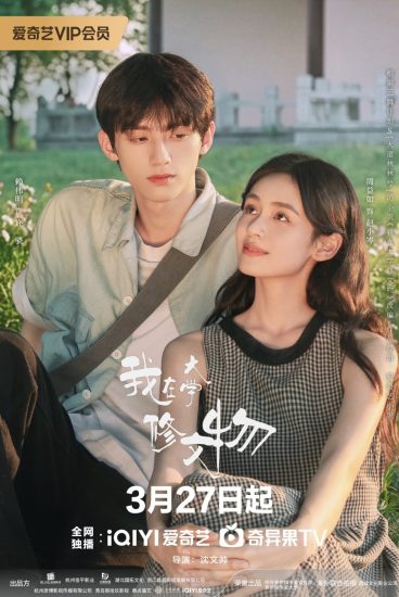 مسلسل طلاء الحب Glaze of Love الحلقة 16 مترجمة