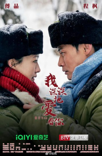 مسلسل الحب وراء السنين Love behind the Years الحلقة 20 مترجمة