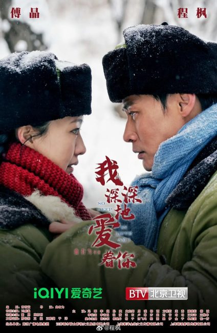 مسلسل الحب وراء السنين Love behind the Years الحلقة 20 مترجمة