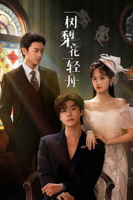 مسلسل الزهرة القاتلة The Fatal Bloom الحلقة 15 مترجمة