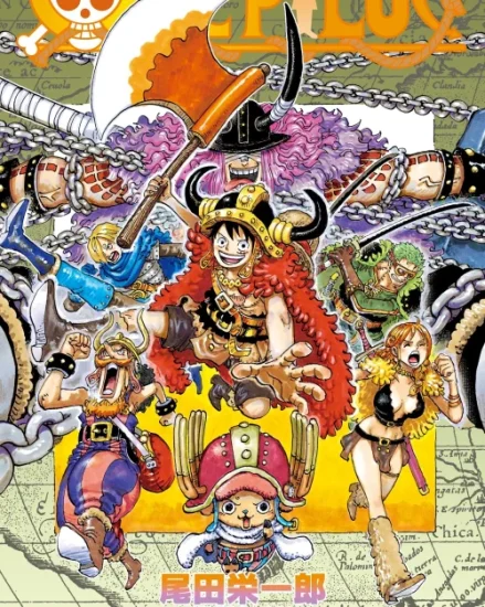 انمي ون بيس One Piece الحلقة 1161 مترجمة