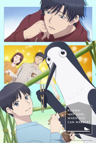 انمي Kujima Utaeba Ie Hororo الحلقة 6 مترجمة