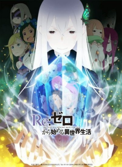 انمي Re:Zero kara Hajimeru Isekai Seikatsu الموسم الثاني الحلقة 25 والاخيرة مترجمة