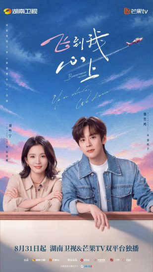 مسلسل تزهر بين الغيوم Blossom through the Cloud الحلقة 24 والاخيرة مترجمة
