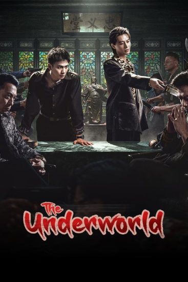 مسلسل العالم السفلي The Underworld الحلقة 22 مترجمة