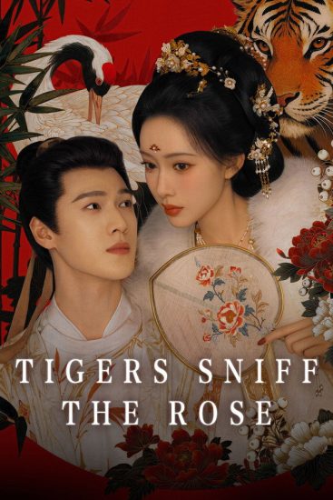 مسلسل النمور تشم الورد Tigers Sniff the Rose الحلقة 16 مترجمة