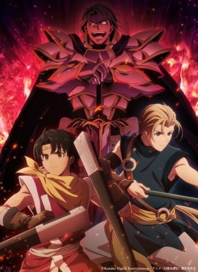 انمي Gensou Suikoden الحلقة 4 مترجمة