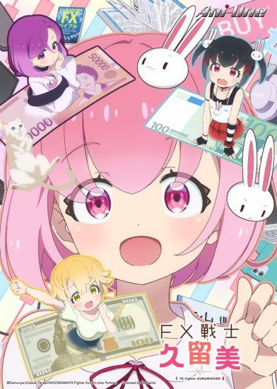 انمي FX Senshi Kurumi-chan الحلقة 5 مترجمة