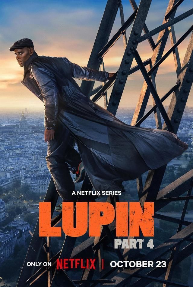 مسلسل Lupin مترجم
