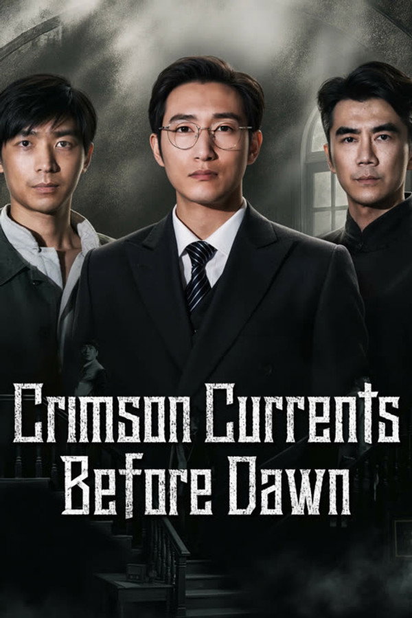 مسلسل Crimson Currents Before Dawn مترجم