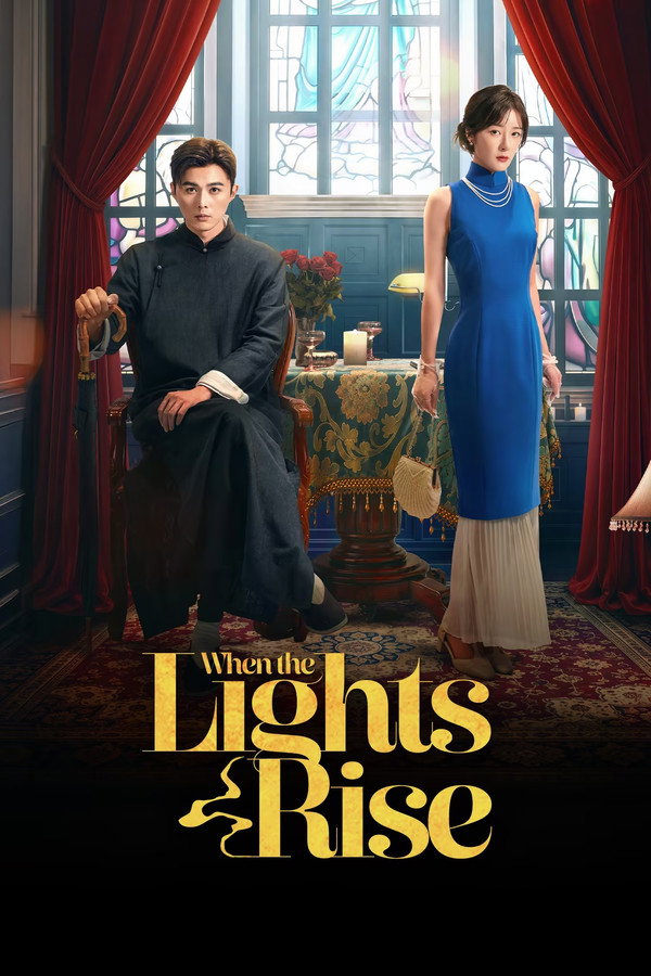 مسلسل When the Lights Rise مترجم