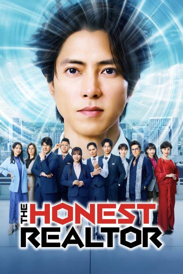 فيلم The Honest Realtor 2026 مترجم اون لاين