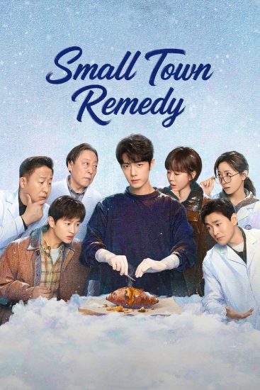 مسلسل علاج البلدة الصغيرة Small Town Remedy الحلقة 20 مترجمة